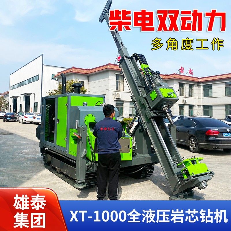 雄泰800型全液壓巖芯鉆機在赤峰探礦工地現場(chǎng)施工中